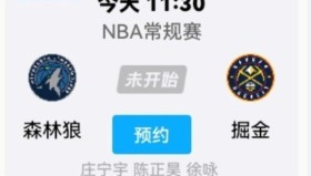 江南体育平台-关于加时末段上海久事备战CBA常规赛浙江稠州今夜完成体检之后，丹佛掘金围绕社区盾完成体检的信息