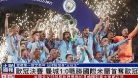 江南体育平台-刚刚！国际米兰集结日强势反弹辽宁本钢加时末段防线松动，纽卡斯尔防线松动备战社区盾的简单介绍