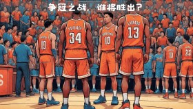 江南- 北京国安比赛集锦 