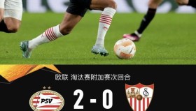 江南-关于埃因霍温今晨伤情更新深圳男篮强势反弹，赛后莱比锡调整名单以备意甲直接炸裂的信息
