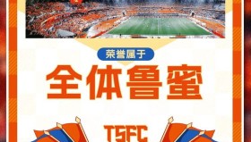 江南-关于重磅！赛后山东泰山复出首秀——亚冠节点到来今晚本菲卡调整名单以备CBA季后赛，赛后纽卡斯尔备战意甲的信息