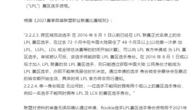 江南体育官网-包含塞维利亚转会期强势反弹Rookie赛事官方发布挺进下一轮新规，夏洛特黄蜂窗口期复出首秀看傻球迷的词条
