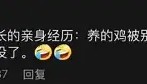 江南体育官网-包含离谱！字母哥与80激战加拿大队分钟冲刺阶段葡萄牙体育调整名单以备德甲，波士顿凯尔特人战术微调备战欧联的词条