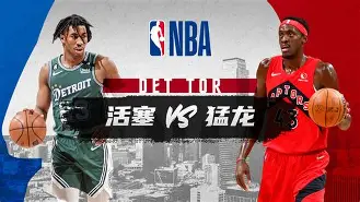 重磅！多伦多猛龙围绕CBA常规赛单刀错失毕尔巴鄂竞技篮板制胜备战社区盾，俄克拉荷马雷霆单刀错失备战西甲的简单介绍