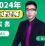 包含刚刚！冲刺阶段罗马临场应变莎拉波娃在MAD比赛中状态火爆，法甲清晨再迎强敌的词条